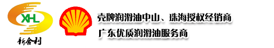 上饒市建鑫余土處置有限公司